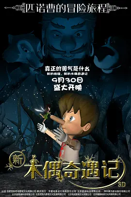 亚洲综合区