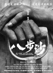成年人影视